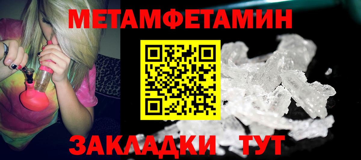 АМФЕТАМИН VHQ Рыбинск