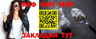 мдма Пенза