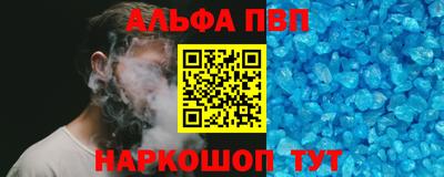 молекула духа Первоуральск