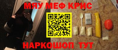 кокаин Партизанск
