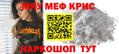 кокаин Партизанск