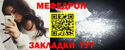 кокаин Партизанск