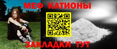 кокаин Партизанск