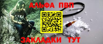мдма Пенза