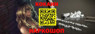 молекула духа Первоуральск