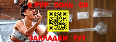 мдма Пенза