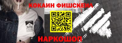 шишки Пугачёв