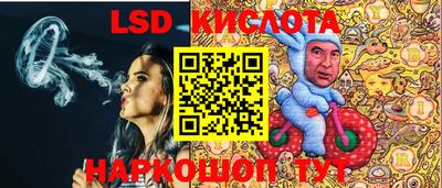 кокаин Партизанск
