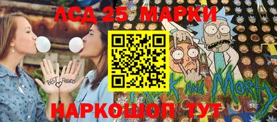 молекула духа Первоуральск