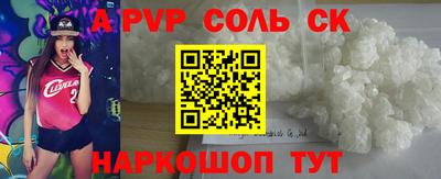 молекула духа Первоуральск