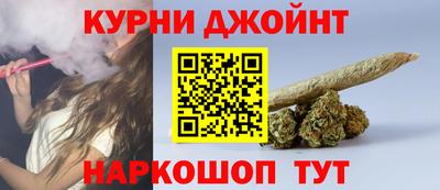 кокаин Партизанск