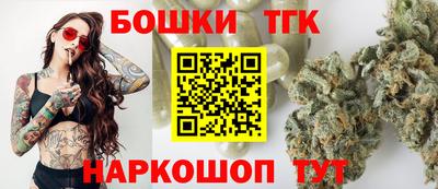 молекула духа Первоуральск