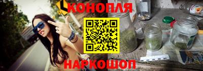 мет Пушкино