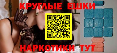 кокаин Партизанск