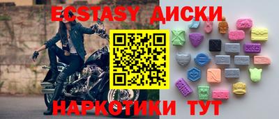 кокаин Партизанск