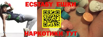кокаин Партизанск