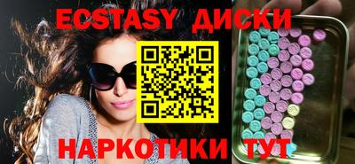 молекула духа Первоуральск