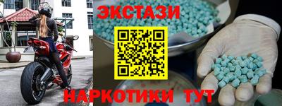 mdma Пыть-Ях