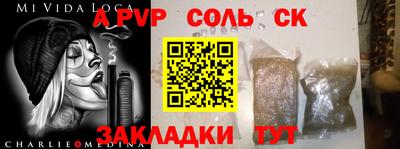 мдма Пенза