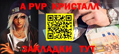 кокаин Партизанск