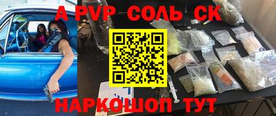 молекула духа Первоуральск