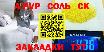 кокаин Партизанск