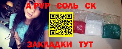 мдма Пенза