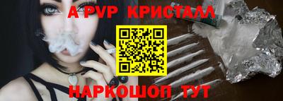 молекула духа Первоуральск