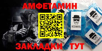 кокаин Партизанск