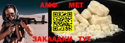 кокаин Партизанск