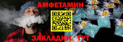 мдма Пенза