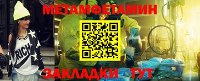молекула духа Первоуральск