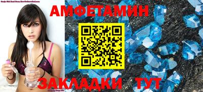 молекула духа Первоуральск