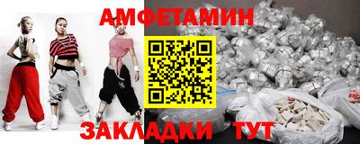 молекула духа Первоуральск