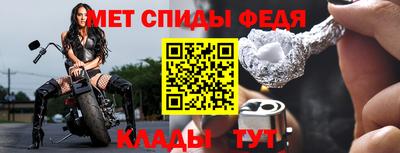 молекула духа Первоуральск