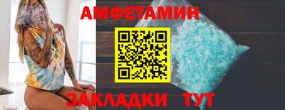 молекула духа Первоуральск