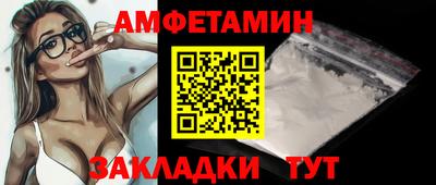 кокаин Партизанск