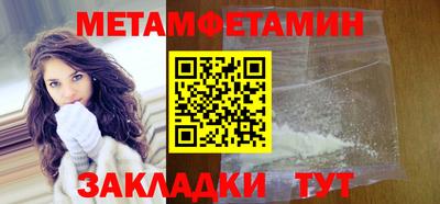 кокаин Партизанск