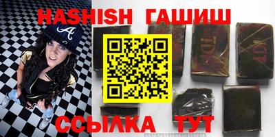 кокаин Партизанск