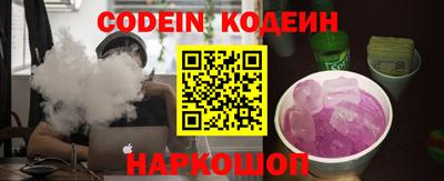 кокаин Партизанск