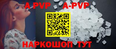 молекула духа Первоуральск