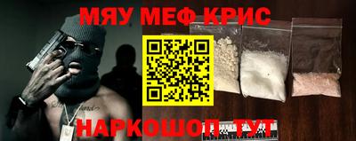 мдма Пенза