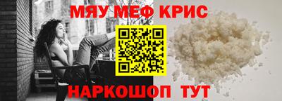 молекула духа Первоуральск