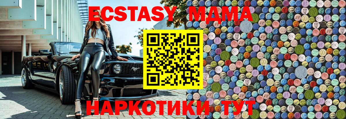 MDMA VHQ  МДМА кристаллы  Вход с VPN  Рыбинск 