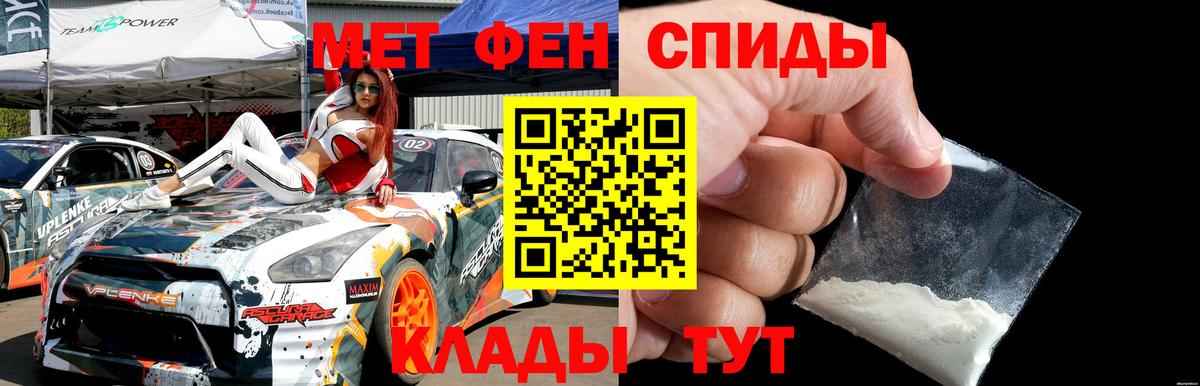 Первитин витя Рыбинск