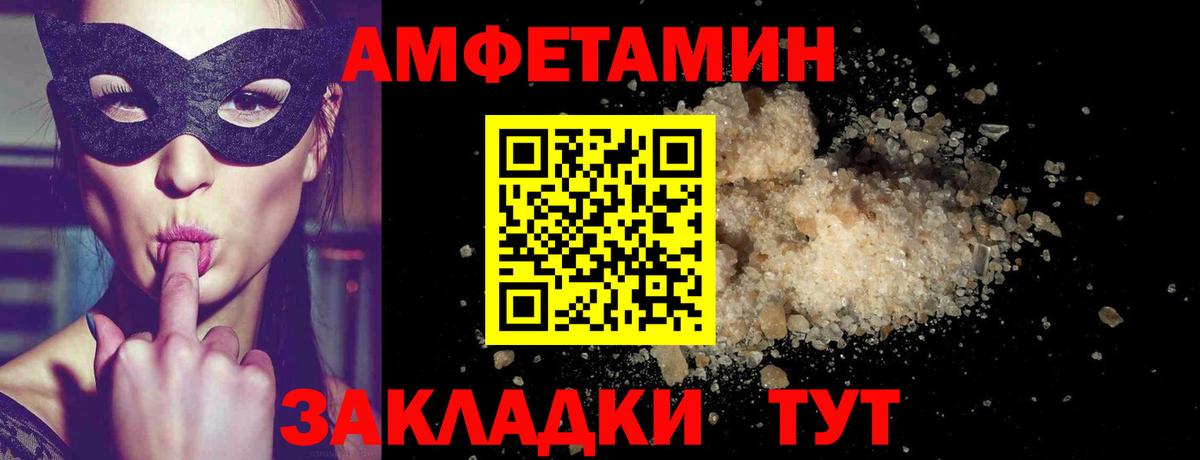 Первитин витя  МЕТАМФЕТАМИН  Вход с VPN  Рыбинск  Первитин витя 