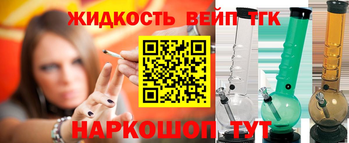 МЕФ Рыбинск