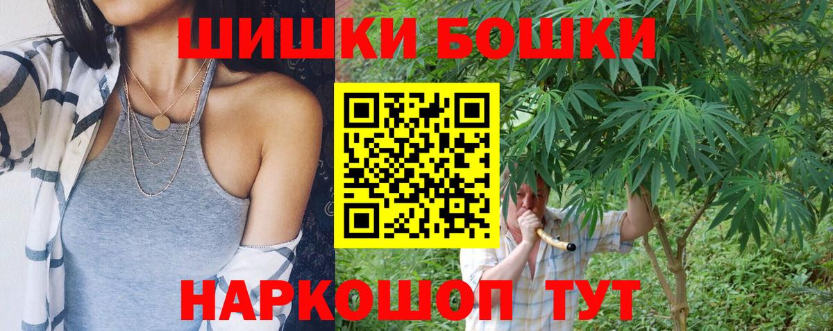Каннабис OG Kush  Конопля White Widow  Вход с VPN  Рыбинск  Канабис Ganja 